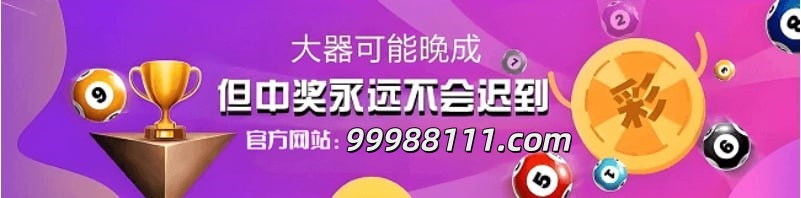 顶部横幅